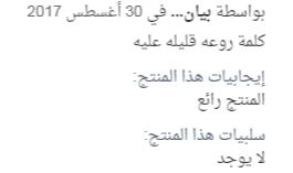 تجربتي مع سيروم فيتامين سي اوز ناتشورال