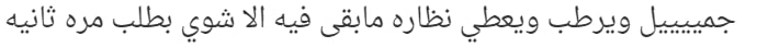 تجربتي مع سيروم حمض الهيالورونيك من اوز ناتشورال