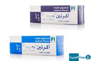 كريم اكراتين acretin cream