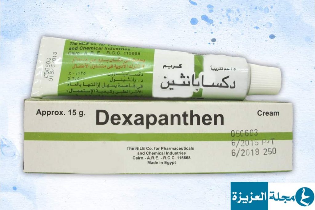 كريم دكسابانثين Dexapanthen