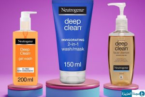 غسول نيتروجينا deep clean