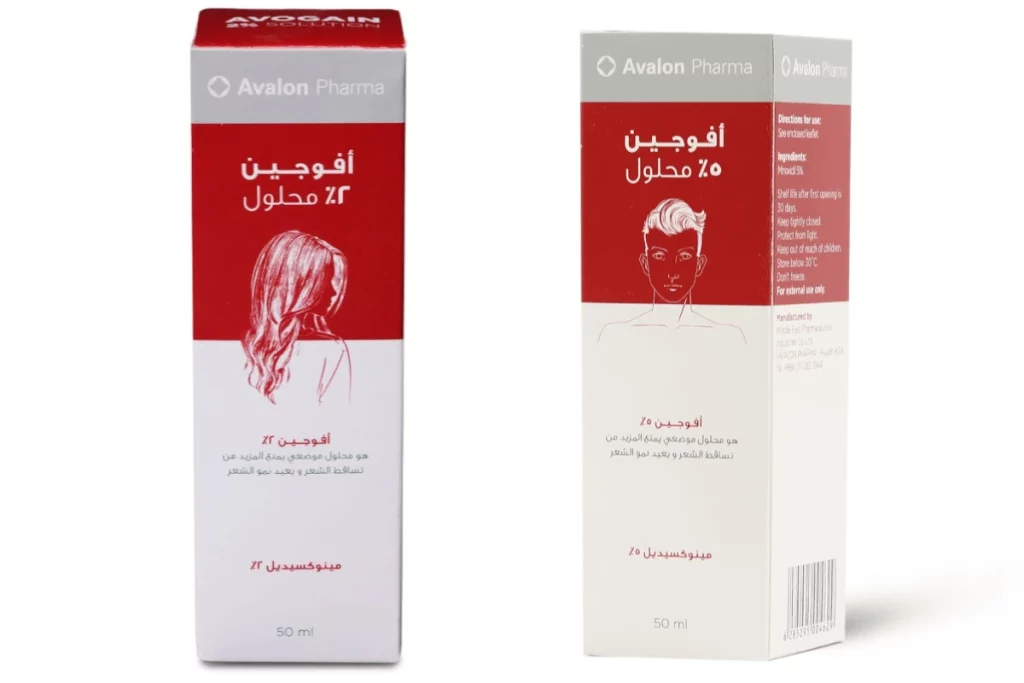 الفرق بين أفوجين 5 و 2